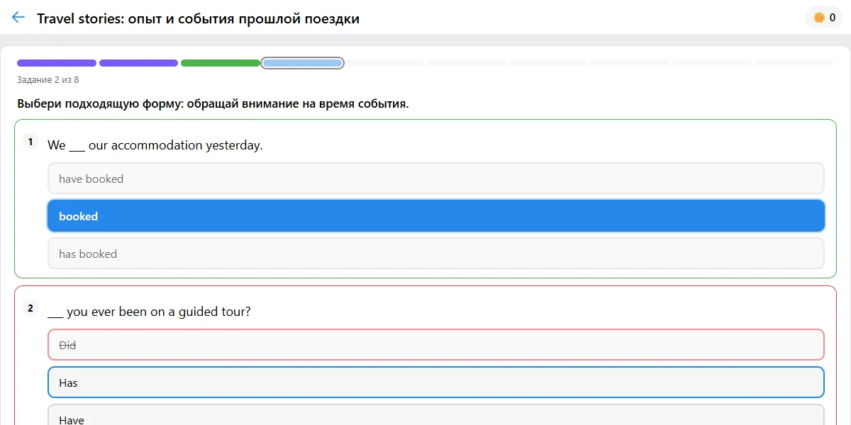 Задание с выбором ответа: ошибка подсвечена красным
